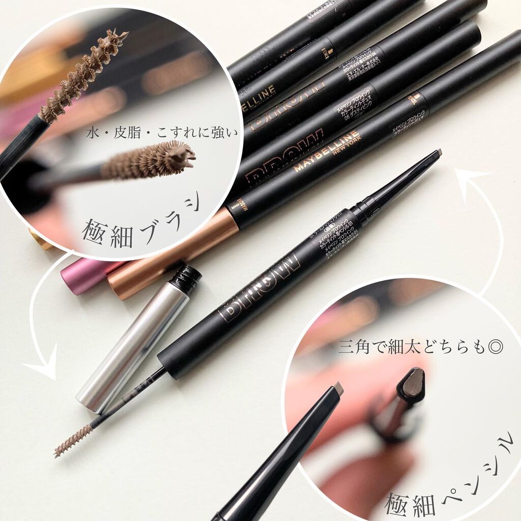 ブロウインク カラーティントデュオ/MAYBELLINE NEW YORK/眉ティントを使ったクチコミ（2枚目）
