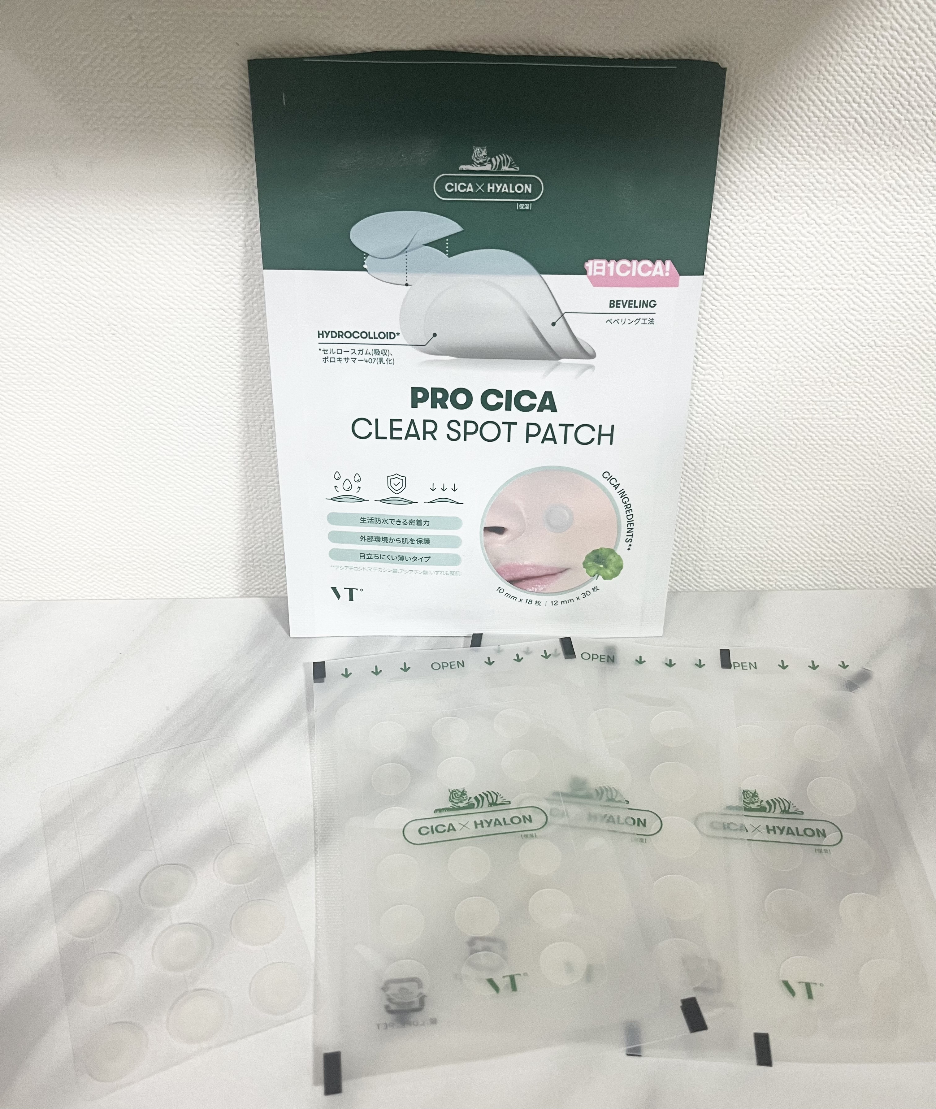 プロCICA クリアスポットパッチ/VT/その他スキンケアを使ったクチコミ（1枚目）