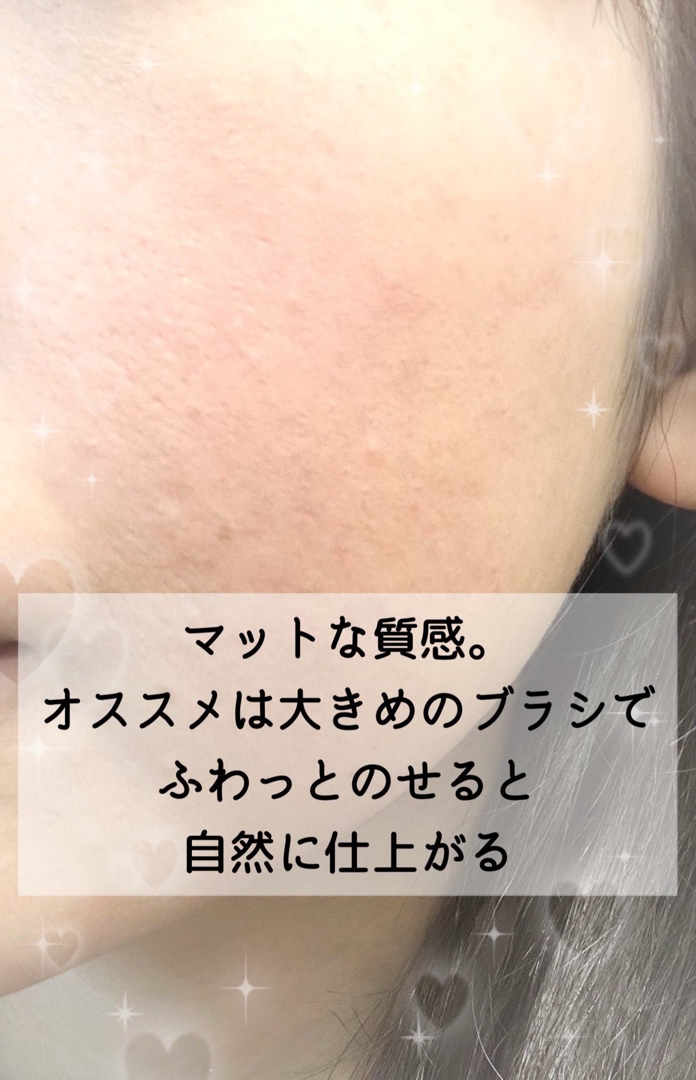 ナチュラル チークN/CEZANNE/パウダーチークを使ったクチコミ(4枚目)