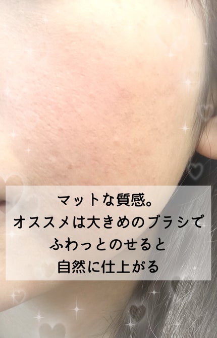 ナチュラル チークN/CEZANNE/パウダーチークを使ったクチコミ(4枚目)