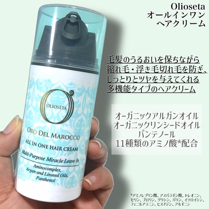 OLIOSETA(オリオセタ) | 定番から新作まで人気おすすめ商品の OLIOSETA(オリオセタ) | 定番から新作まで人気おすすめ商品の