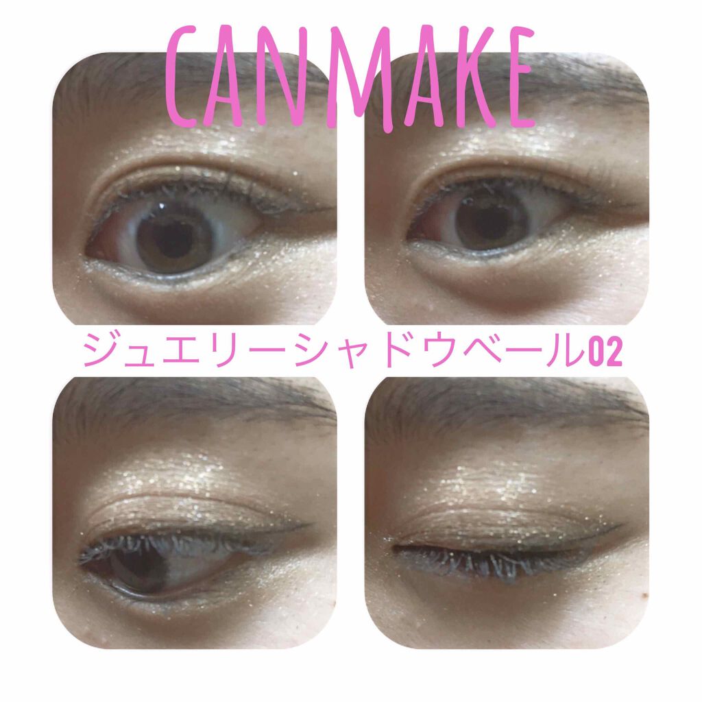 ジュエリーシャドウベール/キャンメイク/アイシャドウパレットを使ったクチコミ（1枚目）