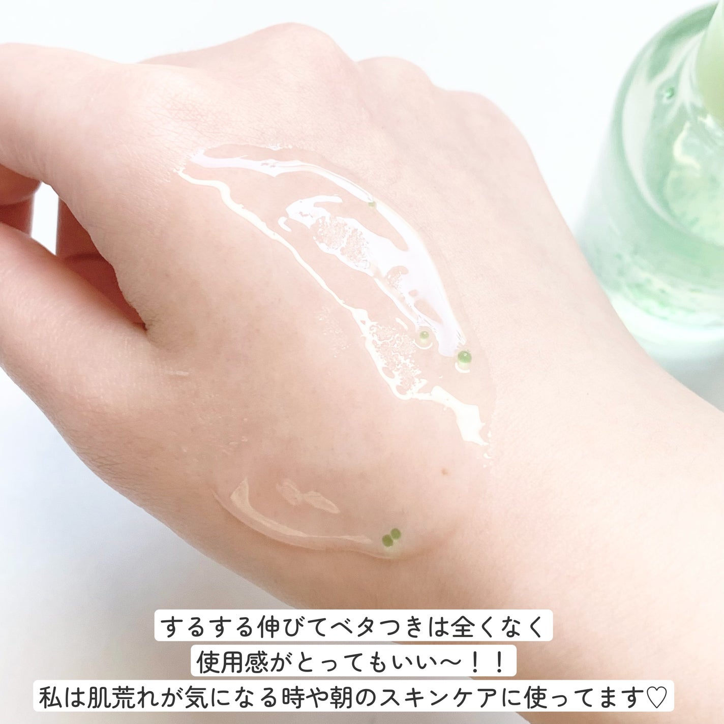 ドクダミテカカプセルカーミングドロップ/Abib /美容液を使ったクチコミ(5枚目)