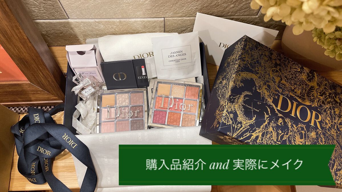 ディオール バックステージ アイ パレット/Dior/アイシャドウパレットを使ったクチコミ（1枚目）