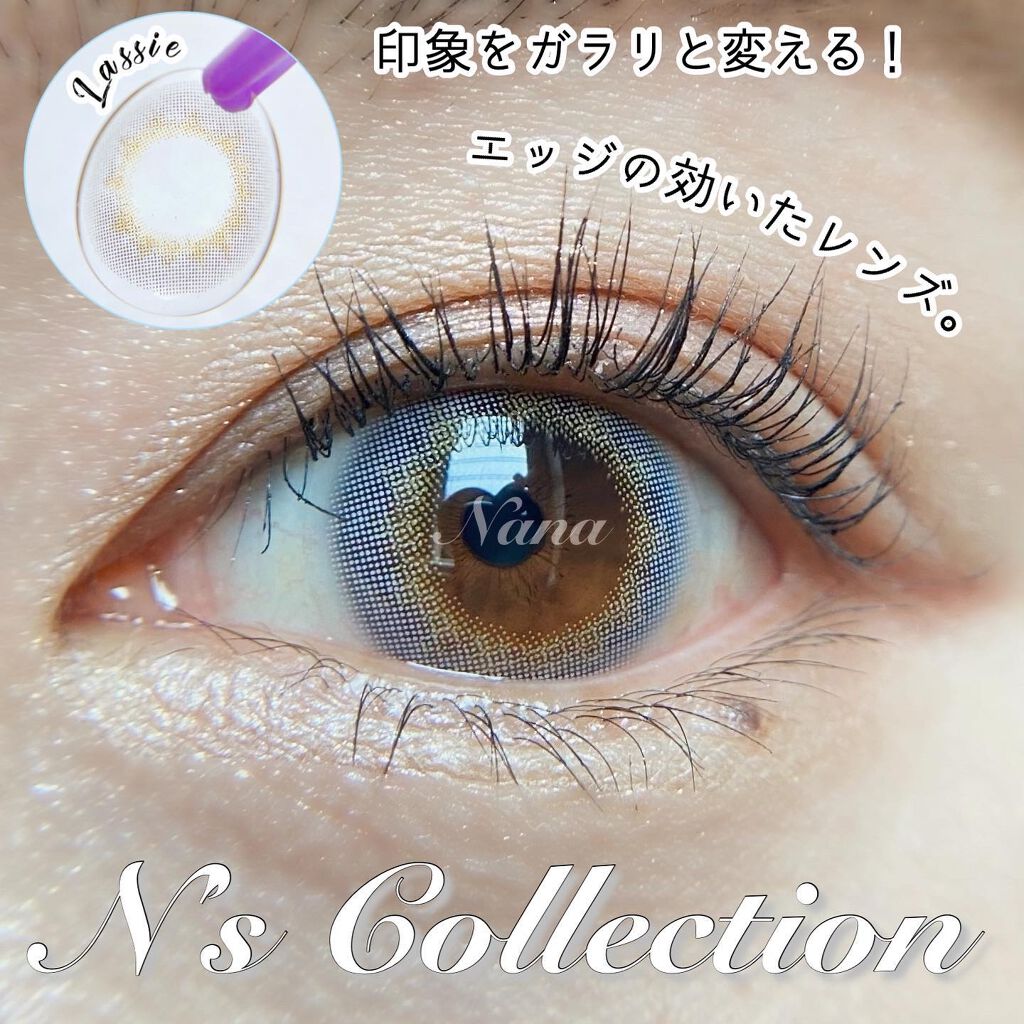 N’s COLLECTION 1day/N’s COLLECTION/ワンデー（１DAY）カラコンを使ったクチコミ（1枚目）