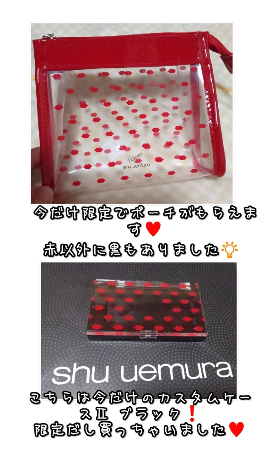 ルージュ アンリミテッド/shu uemura/口紅を使ったクチコミ（3枚目）