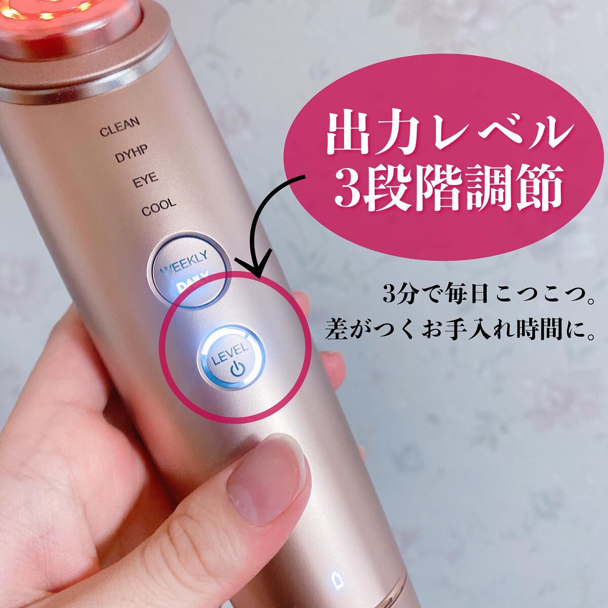 ブライトクリーン/YA-MAN TOKYO JAPAN/美顔器・マッサージを使ったクチコミ（2枚目）