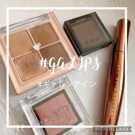 ベターザンアイズ/rom&nd/アイシャドウパレットを使ったクチコミ(1枚目)