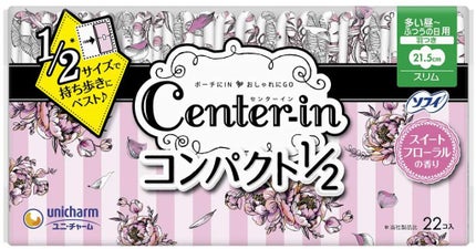 コンパクト1/2 スイートフローラル 多い昼~ふつうの日用 羽つき