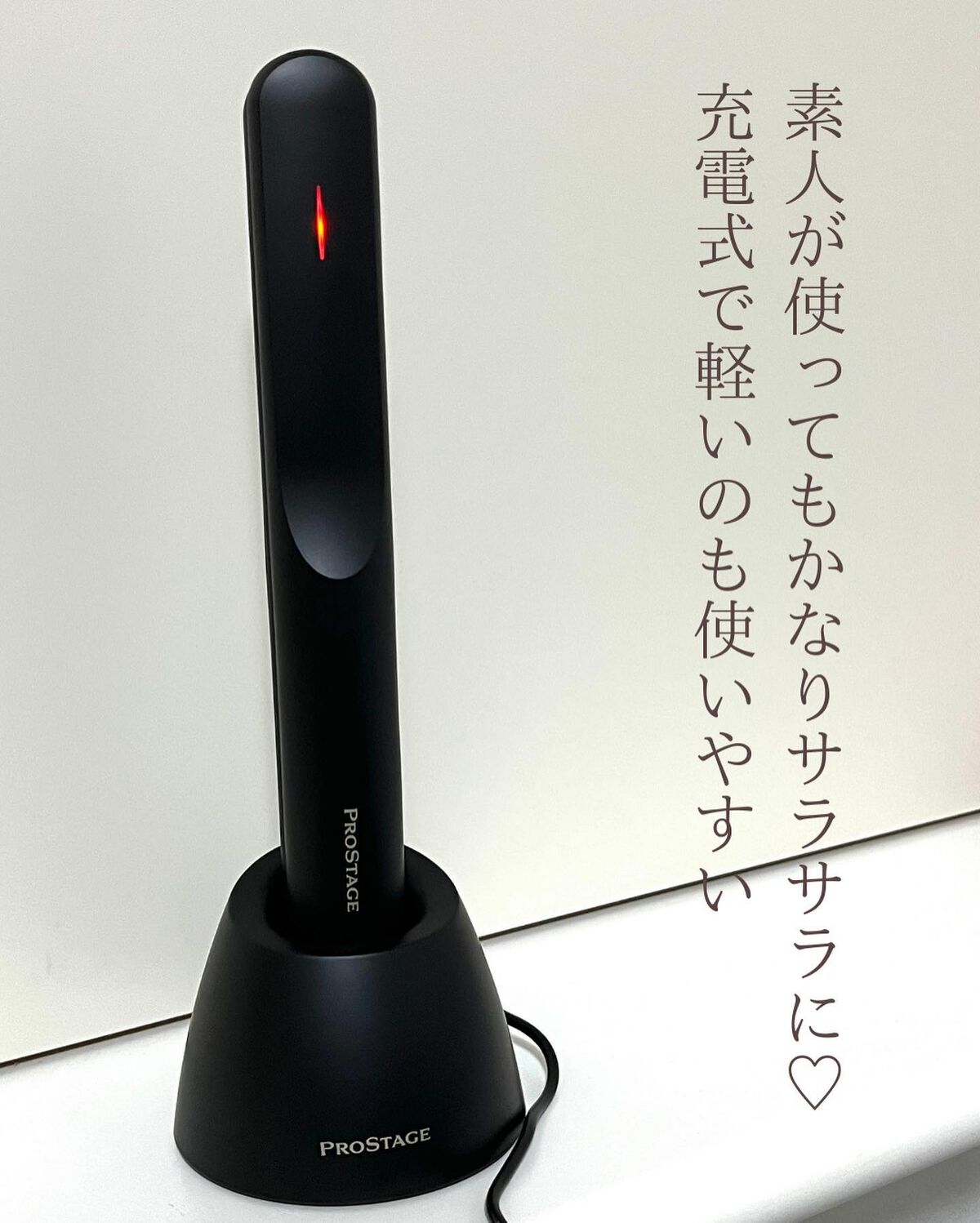 プロフェッショナル・ヘアトリートメント超音波アイロン/KOIZUMI/ストレートアイロンを使ったクチコミ(9枚目)