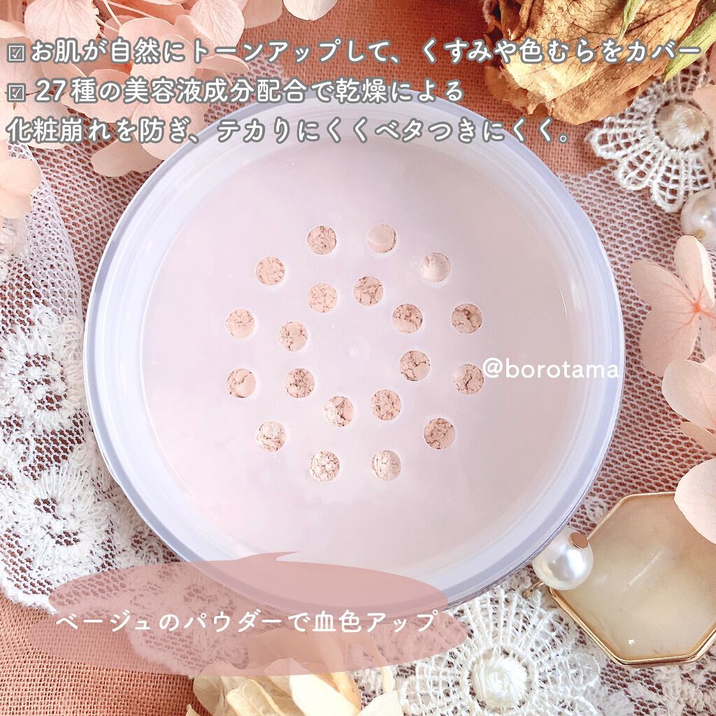 マシュマロフィニッシュパウダー/キャンメイク/プレストパウダーを使ったクチコミ(8枚目)