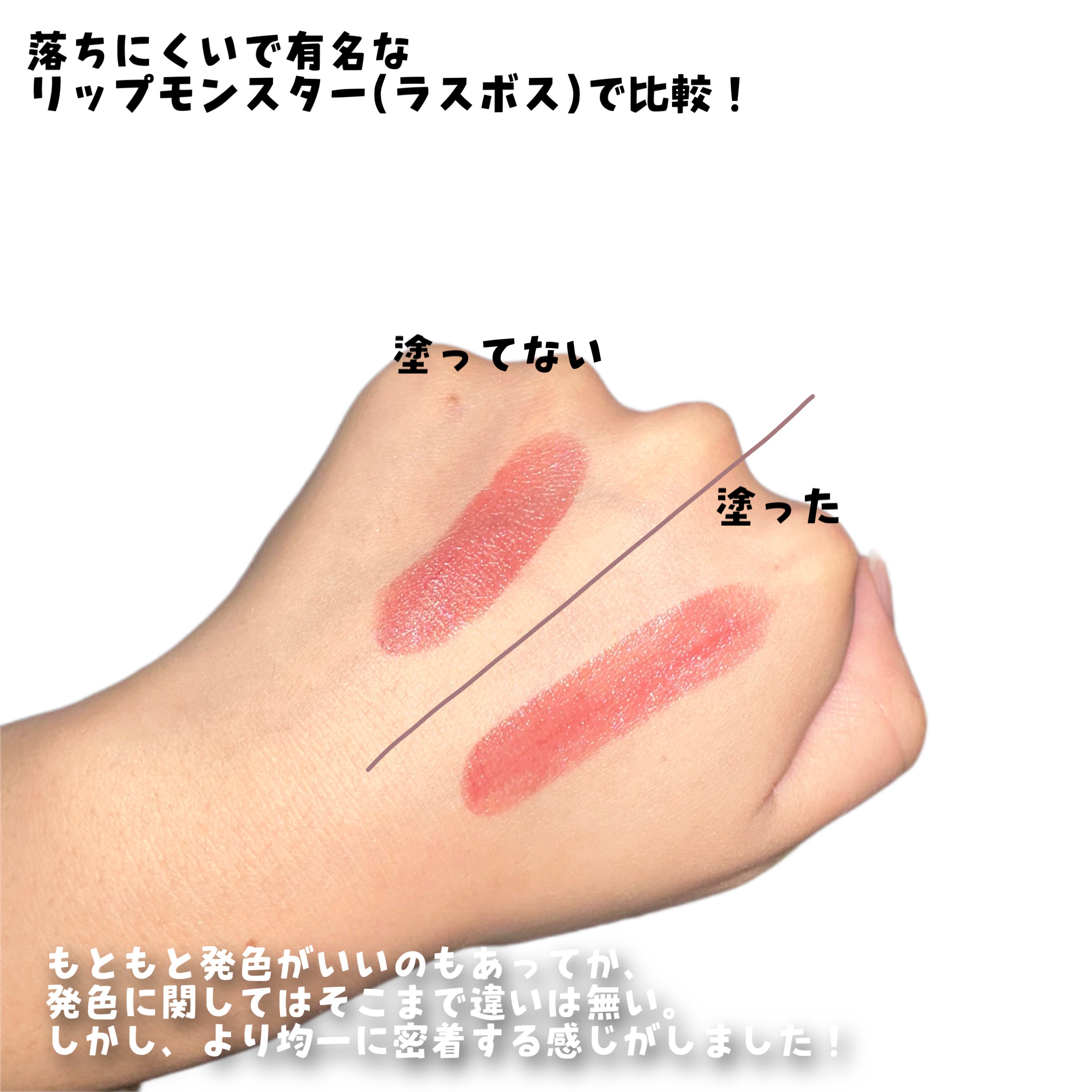 ウォンジョンヨ モイストリッププライマー　/Wonjungyo/リップオイルを使ったクチコミ（3枚目）