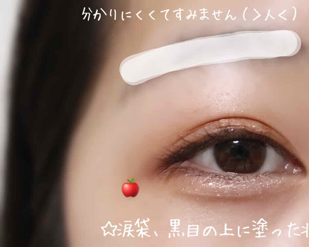 シャトー ラビオッテ ワイン アイグリッター/LABIOTTE/グリッターを使ったクチコミ（2枚目）