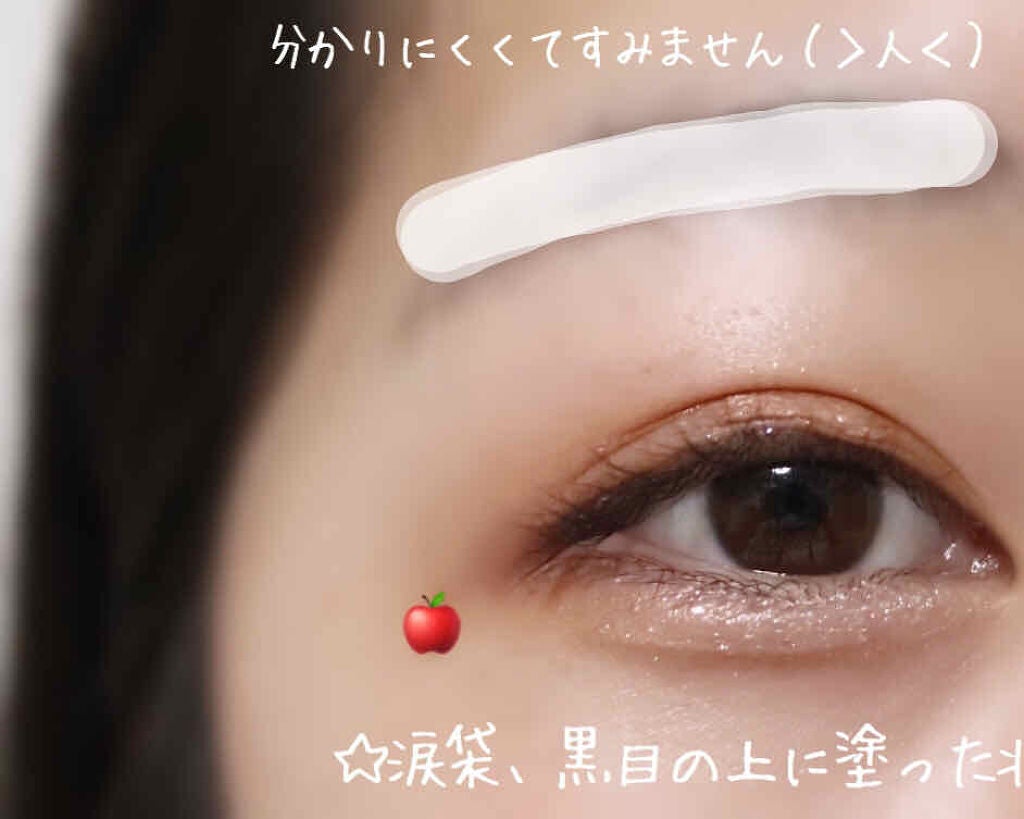 シャトー ラビオッテ ワイン アイグリッター/LABIOTTE/グリッターを使ったクチコミ(2枚目)