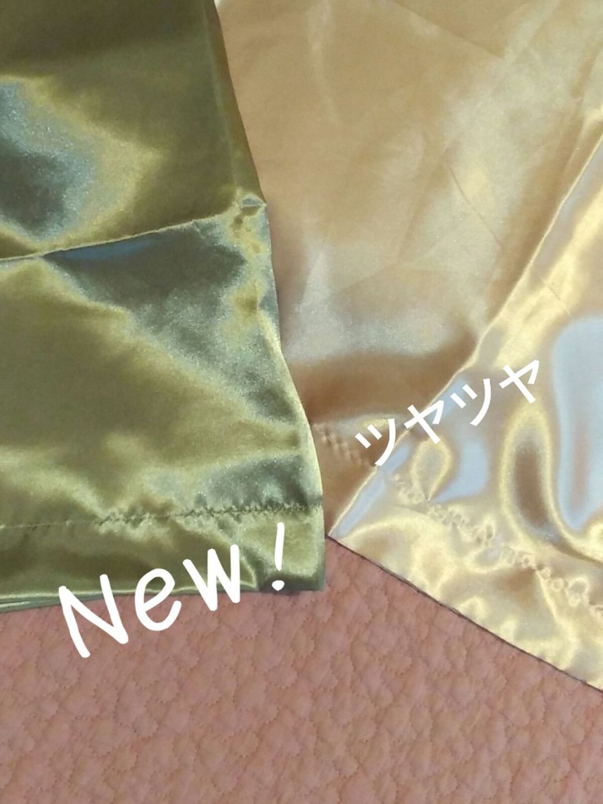 シルク枕カバー/Qoo10/その他を使ったクチコミ（1枚目）