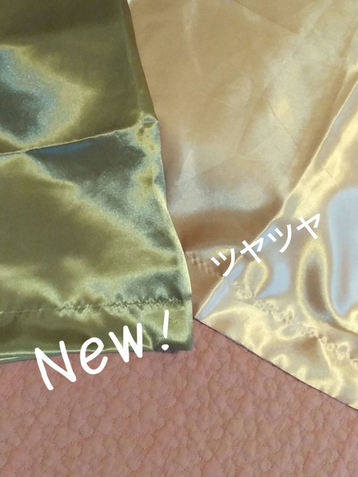 シルク枕カバー/Qoo10/その他を使ったクチコミ(1枚目)