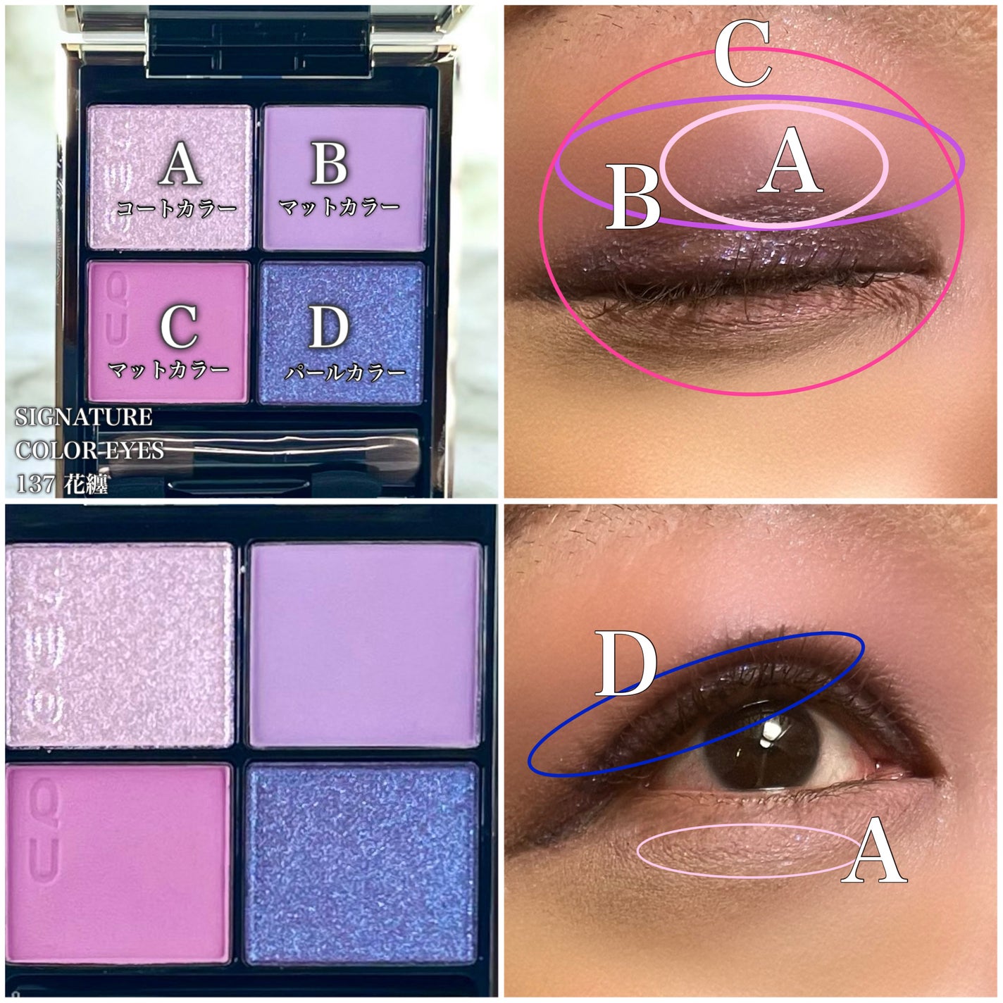 シグニチャー カラー アイズ/SUQQU/アイシャドウパレットを使ったクチコミ(5枚目)