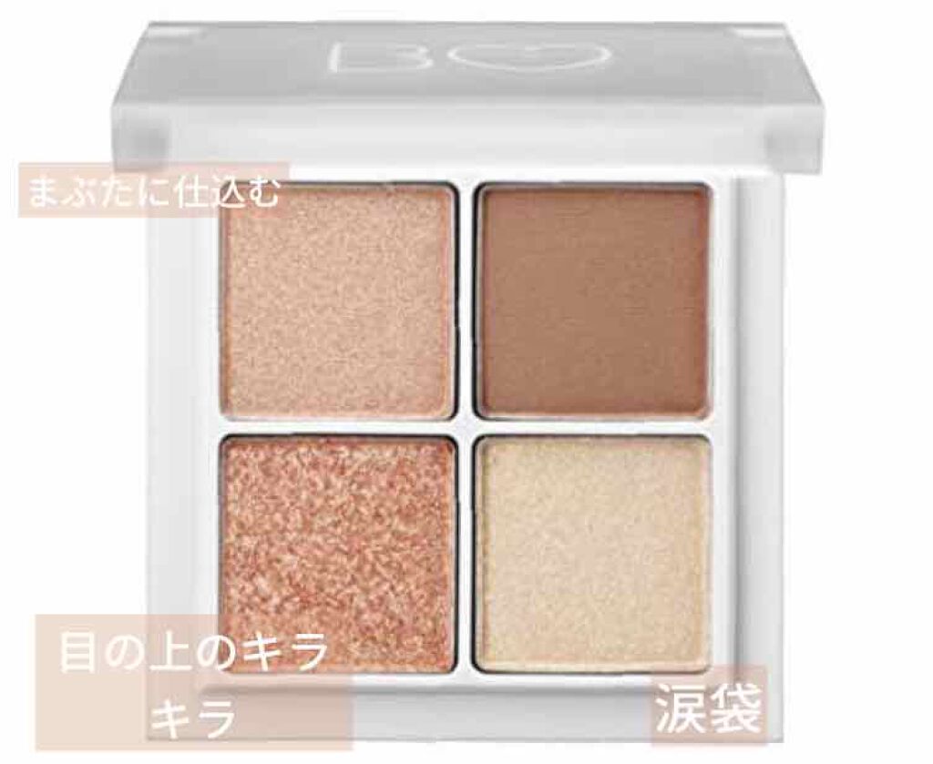 ミネラルマルチパウダー ヘルシーオレンジ/エトヴォス/単色アイシャドウを使ったクチコミ（3枚目）