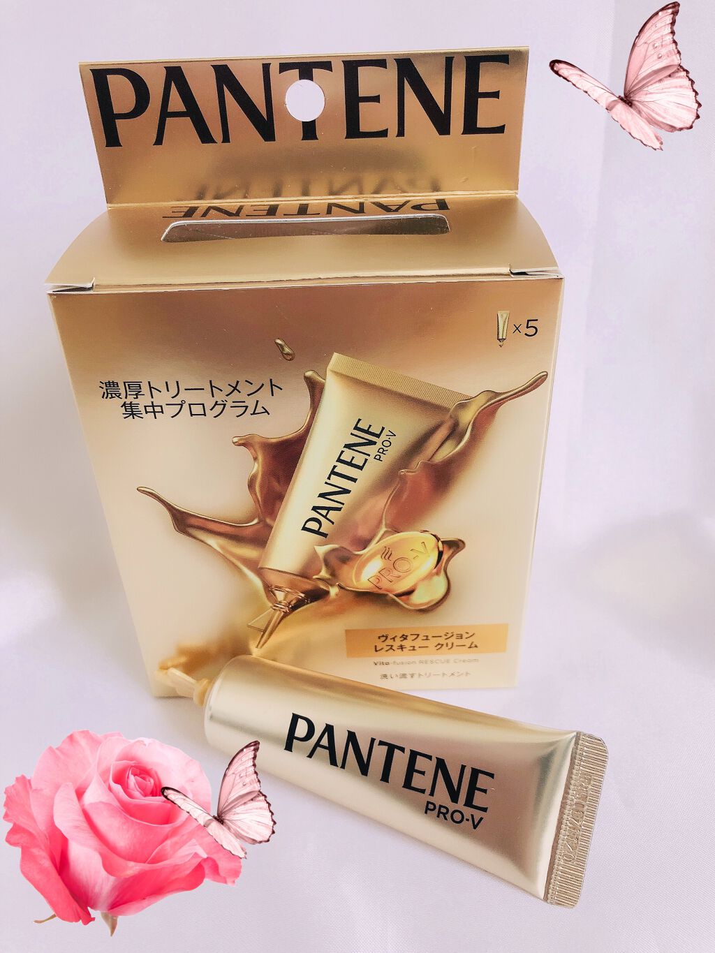 エクストラ ダメージケア 濃厚トリートメント プログラム/パンテーン/ヘアマスク・ヘアパックを使ったクチコミ（1枚目）