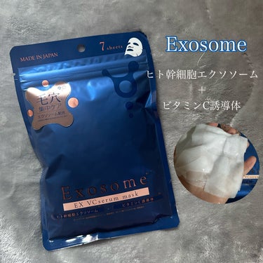 EXO LABO EX VCセラムマスクのクチコミ「Exosome
EX VCserum mask
ヒト幹細胞エクソソーム➕ビタミンC誘導体

肌.....」（1枚目）