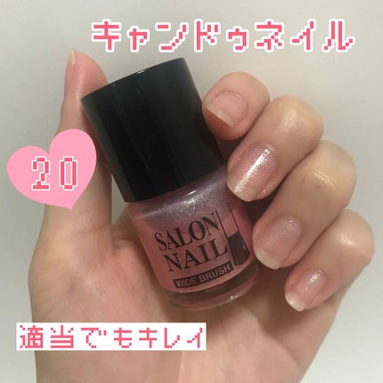 AT サロンネイルエナメル/Art Collection/マニキュアを使ったクチコミ(1枚目)