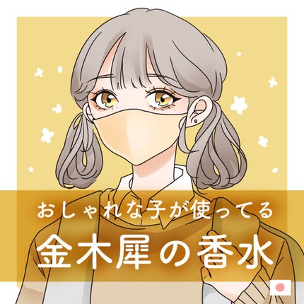 バーバリー ウィークエンド オードパルファム/Burberry Beauty/香水(メンズ)を使ったクチコミ(1枚目)
