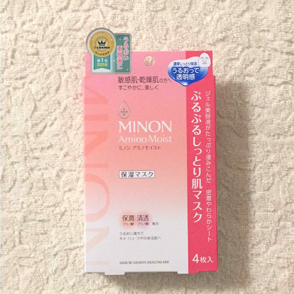 ミノン アミノモイスト ぷるぷるしっとり肌マスク/ミノン/シートマスク・パックを使ったクチコミ(1枚目)