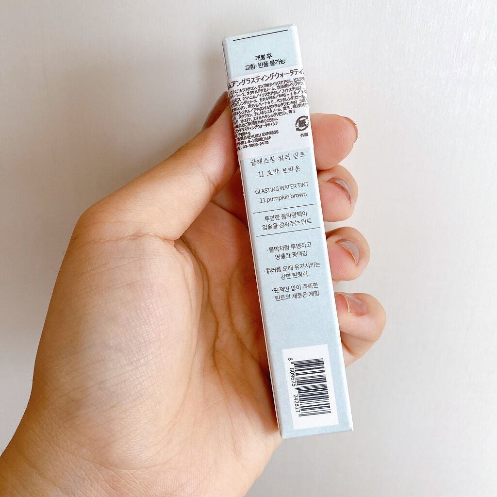 グラスティングウォーターティント 韓服エディション/rom&nd/リップティントを使ったクチコミ(7枚目)