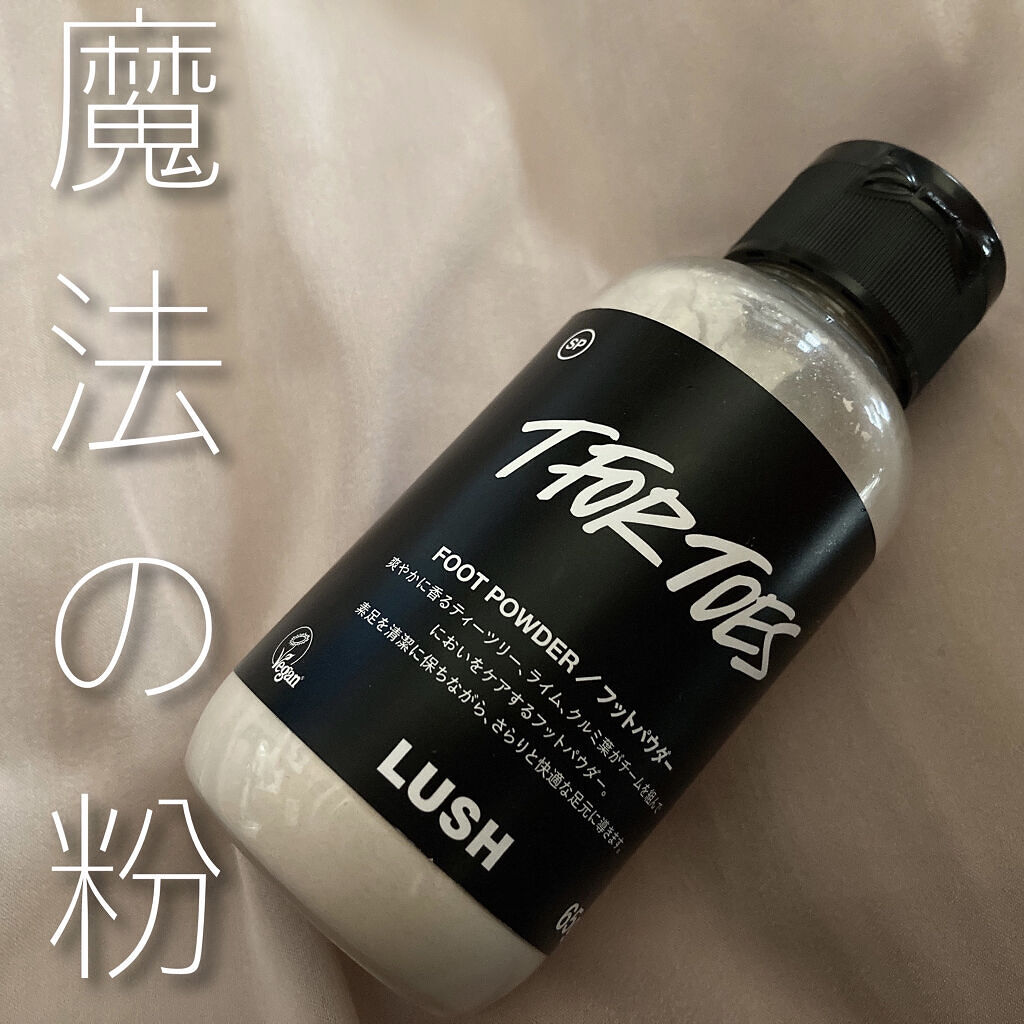 素足のTブレーク/ラッシュ/レッグ・フットケアを使ったクチコミ（1枚目）