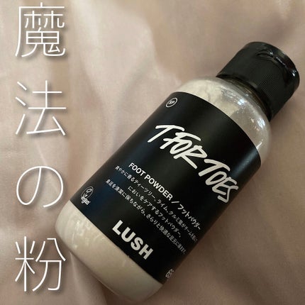 素足のTブレーク(パパの足)/ラッシュ/レッグ・フットケアを使ったクチコミ(1枚目)