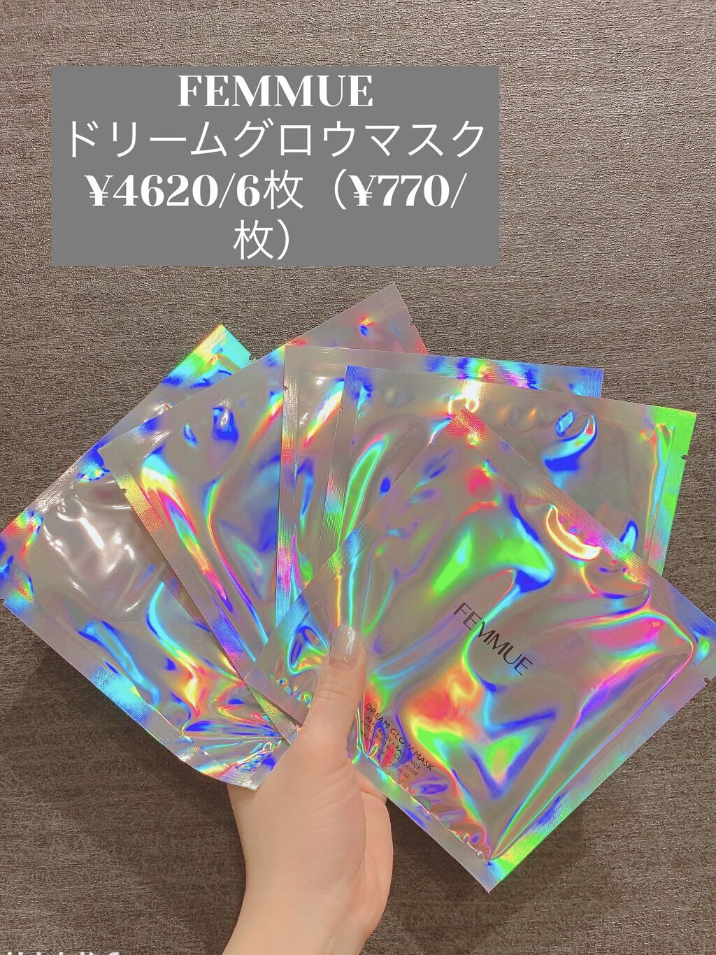 ドリームグロウマスク RR（透明感・キメ）/FEMMUE/シートマスク・パックを使ったクチコミ（1枚目）