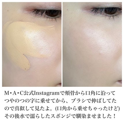 スタジオ ラディアンス セラム ファンデーション/M・A・C/リキッドファンデーションを使ったクチコミ(2枚目)