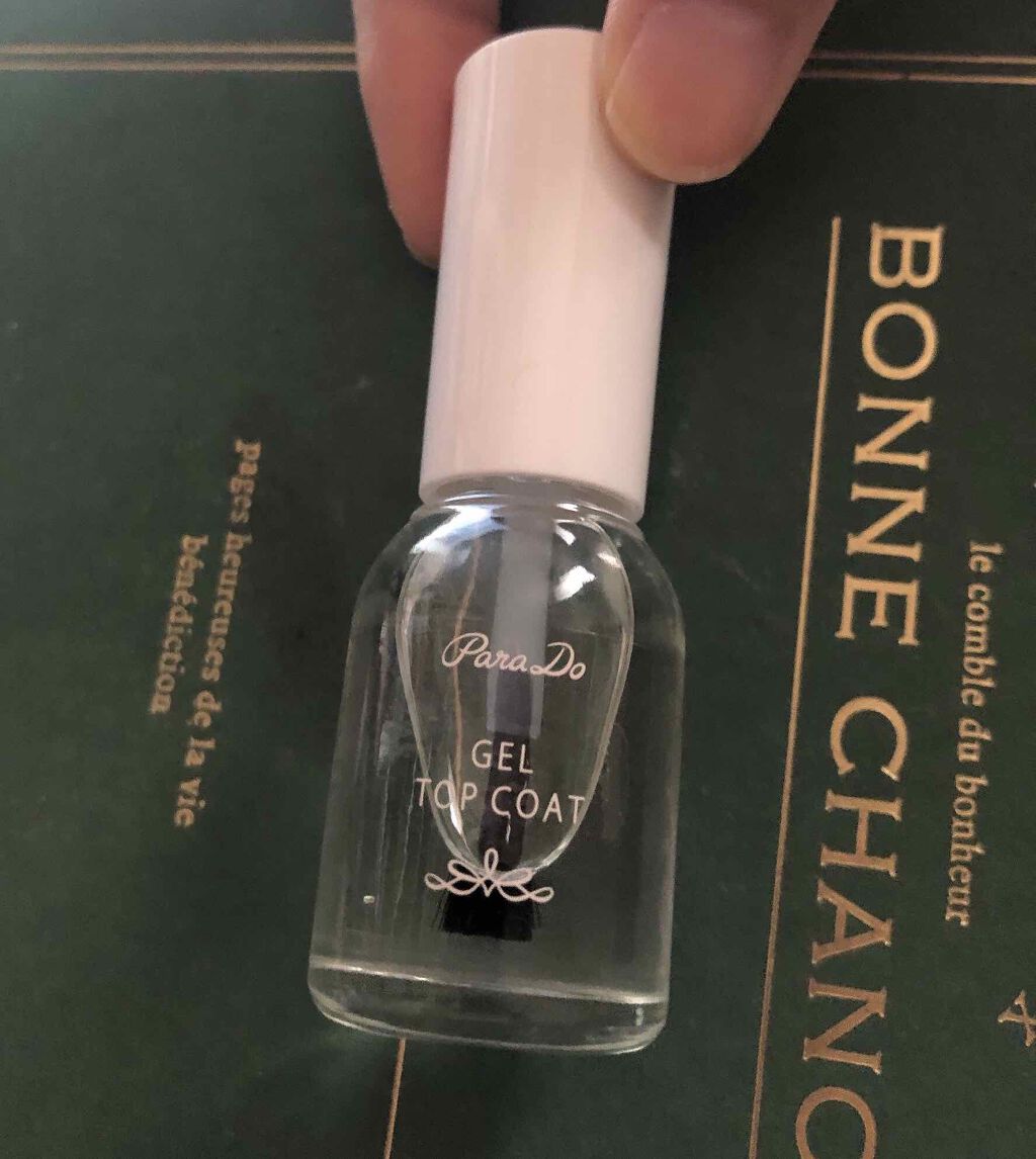 ジェルトップコート/パラドゥ/ジェルネイルを使ったクチコミ（1枚目）
