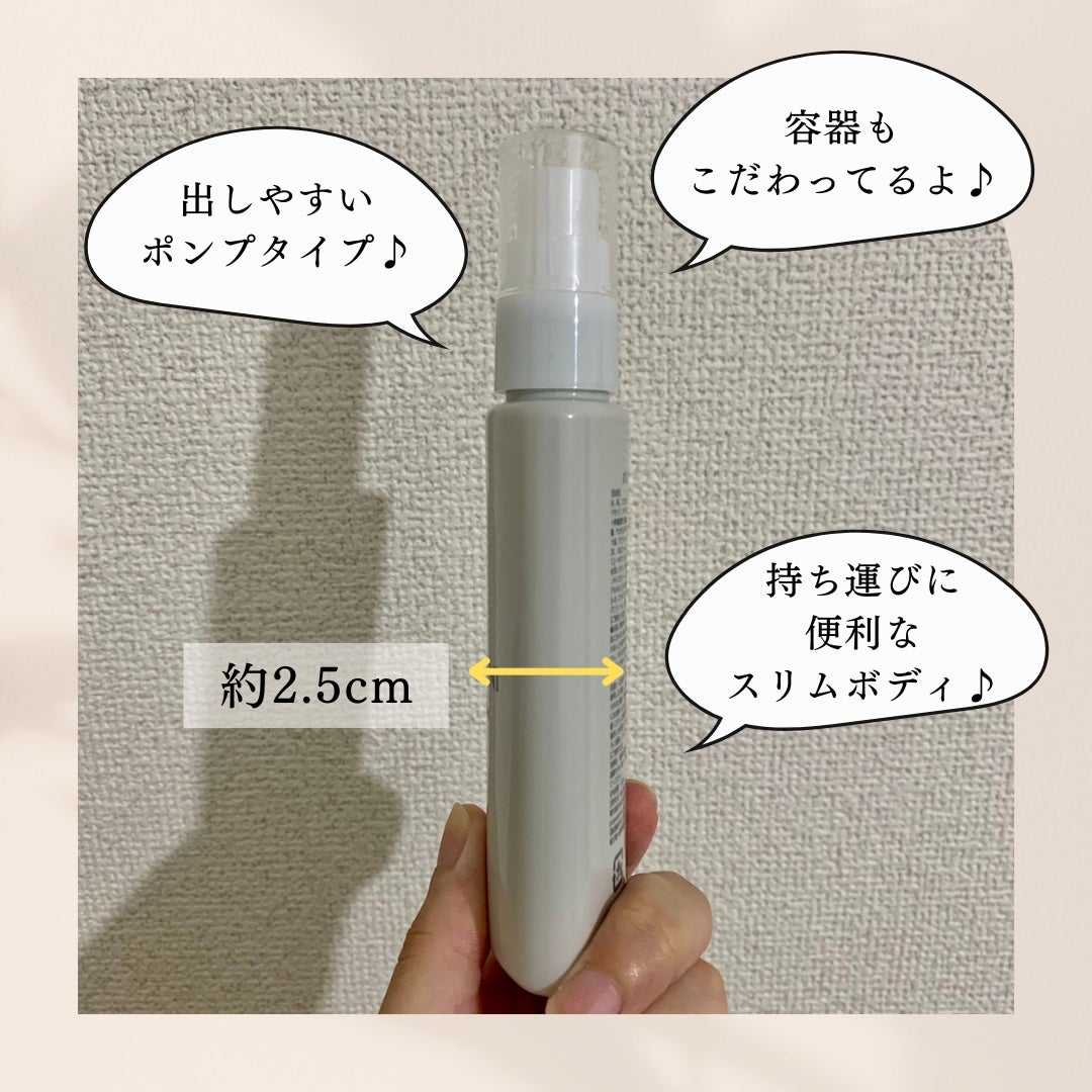 ポリバレント/POLYVALENT/美容液を使ったクチコミ(7枚目)