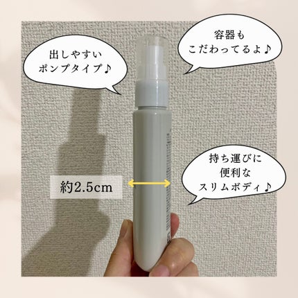 ポリバレント/POLYVALENT/美容液を使ったクチコミ(7枚目)