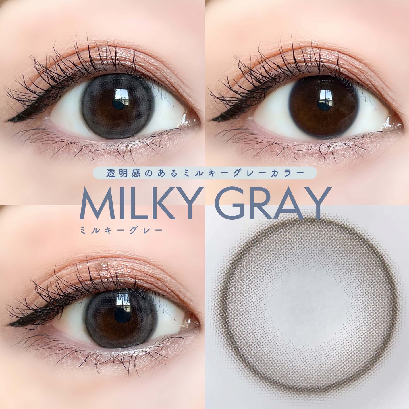 ShineTouch 1day/OLENS/ワンデー(1DAY)カラコンを使ったクチコミ(4枚目)