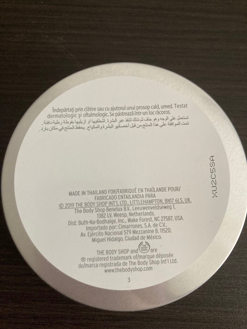 カモマイル サンプチュアス クレンジングバター/THE BODY SHOP/クレンジングバームを使ったクチコミ(2枚目)