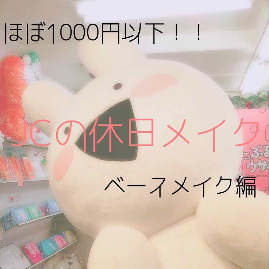 M クッション ファンデーション(モイスチャー)/MISSHA/クッションファンデーションを使ったクチコミ(1枚目)