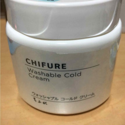 ウォッシャブル コールド クリーム/ちふれ/クレンジングクリームを使ったクチコミ(1枚目)