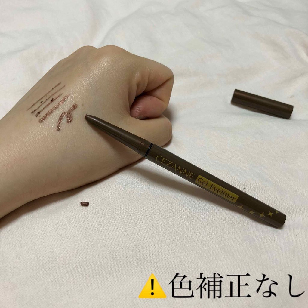 ジェルアイライナー/CEZANNE/ジェルアイライナーを使ったクチコミ(2枚目)