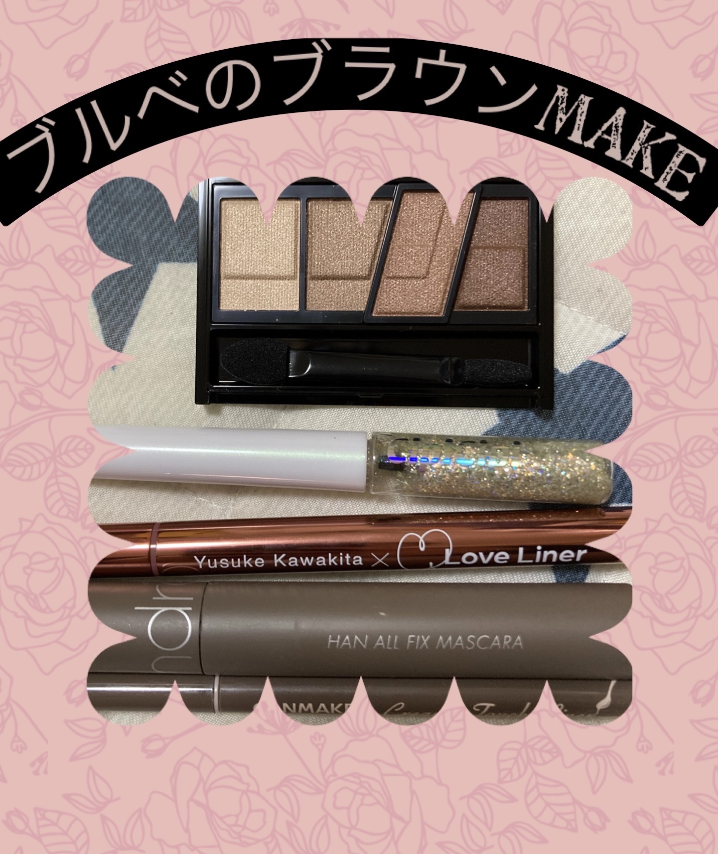 フローレスブロウリキッド/キャンメイク/リキッドアイブロウを使ったクチコミ（1枚目）