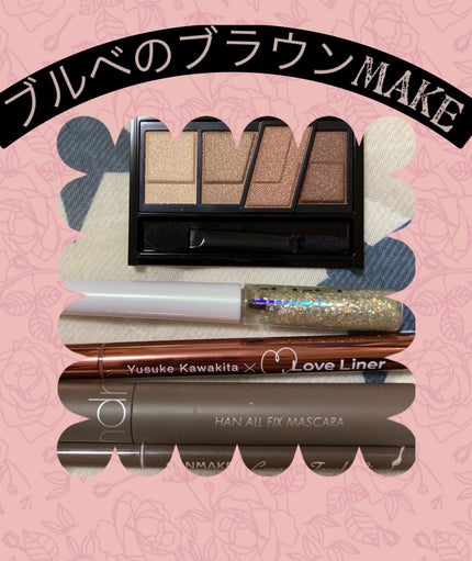 クリーミータッチライナー/キャンメイク/ジェルアイライナーを使ったクチコミ(1枚目)