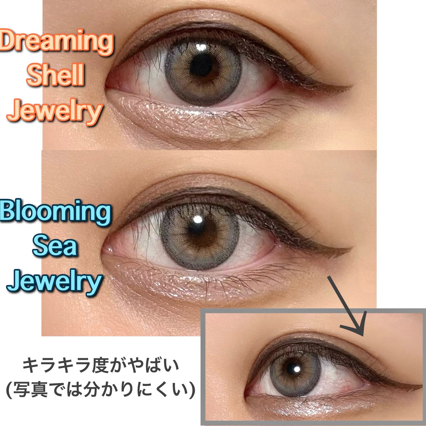 フェアリージュエルアイグリッター/Milk Touch/グリッターを使ったクチコミ(2枚目)