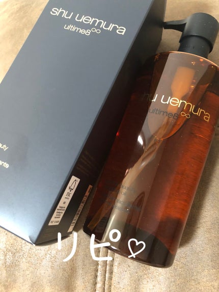 (旧)アルティム8∞ スブリム ビューティ クレンジング オイル/shu uemura/オイルクレンジングを使ったクチコミ(1枚目)