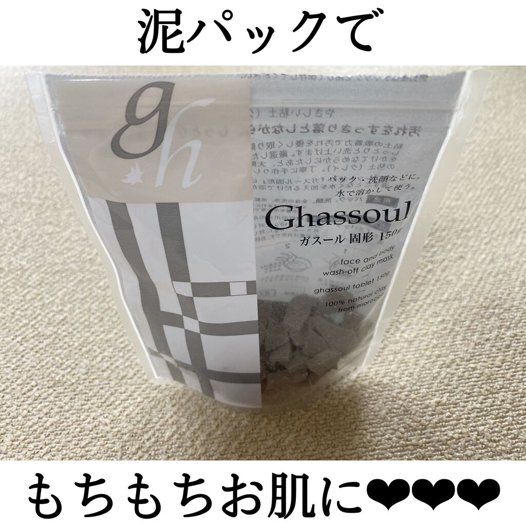 ガスール固形/ナイアード/洗顔石鹸を使ったクチコミ（1枚目）