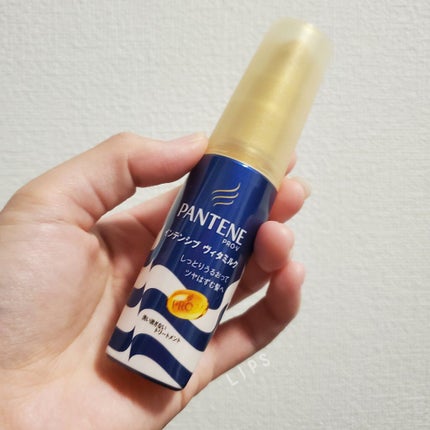 インテンシブ ヴィタミルク パサついてまとまらない髪用/パンテーン/ヘアミルクを使ったクチコミ(1枚目)