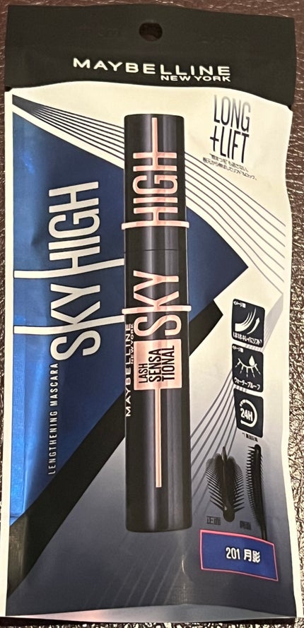 スカイハイ/MAYBELLINE NEW YORK/マスカラを使ったクチコミ(2枚目)