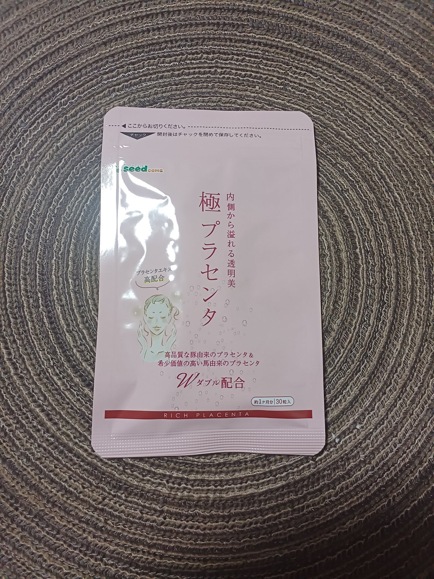 つっしー on LIPS 「楽天ルームでの、購入品✨✴シードコムスさんの、サプリメントだよ..」(1枚目)