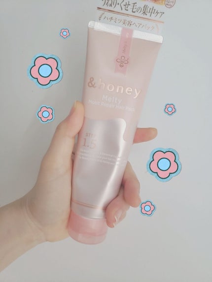 Melty モイストリペア ヘアパック 1.5/&honey/ヘアマスク・ヘアパックを使ったクチコミ(1枚目)