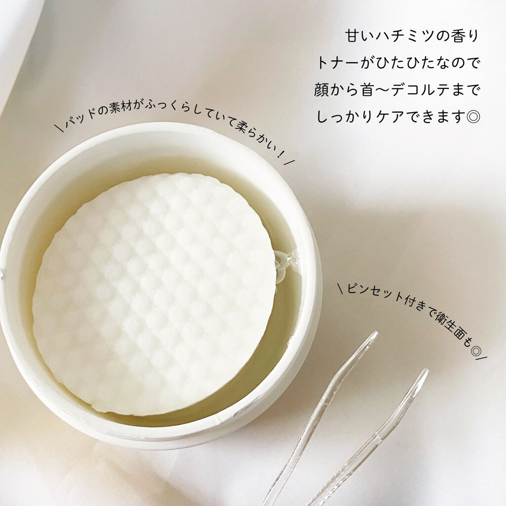 はちみつコラーゲントナーパッド/BIA Effect/トナーパッドを使ったクチコミ（2枚目）